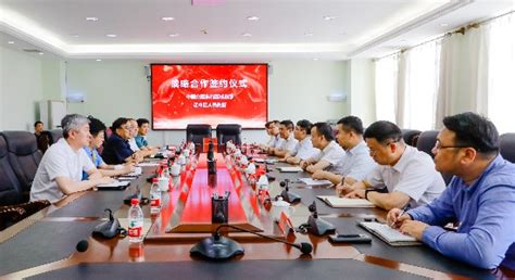 沈阳市辽中区人民政府与中国交建东北区域总部签署战略合作框架协议-国际在线