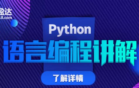 【共3册】Python编程从入门到实践+Python编程快速上手+Python极客项目编程 python编程语言从入门到精通程序设计书籍网络 ...