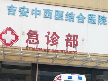 吉安市转发江西省2022年医师资格实践技能考试疫情防控告知书