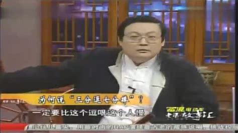 老梁故事汇，为何一般相声逗哏比捧哏个小？老梁：因为小个心眼多_腾讯视频