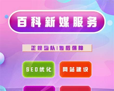 百度SEO快速排名优化秘诀（10个步骤助你成为SEO大师）-8848SEO