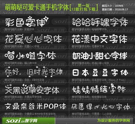 【Win10安装字体+免费字体库】Windows10安装新字体教程，免费在线字体库推荐_win10字体库_Xminyang的博客-CSDN博客
