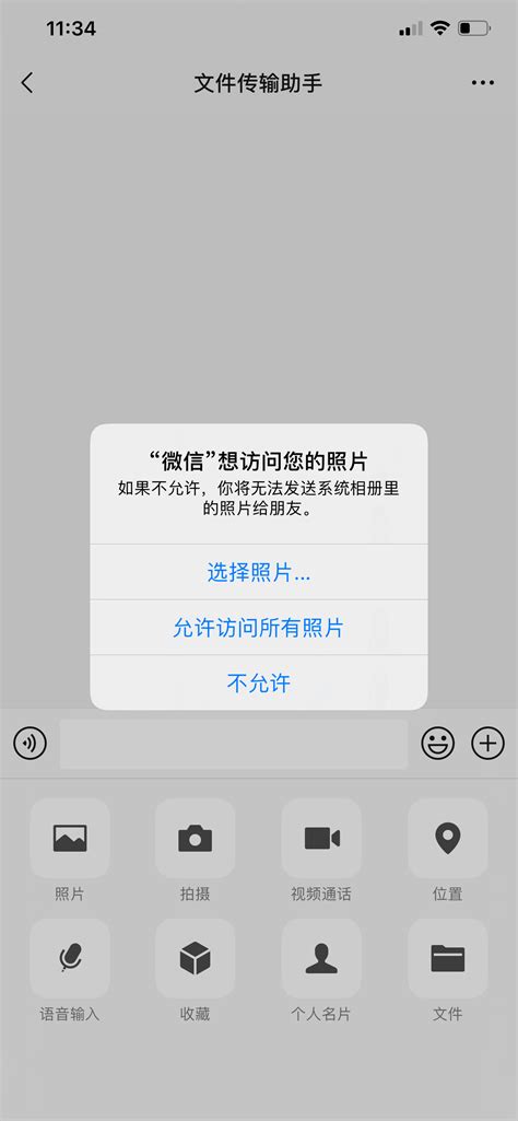 iOS 14 发布，隐私增强就像照妖镜，让流氓 App 现了原形
