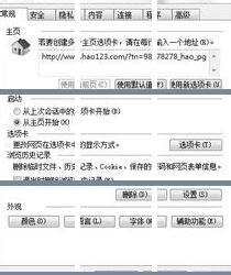 Win10简体中文版无法手写输入英文单词怎么办?_北海亭-最简单实用的电脑知识、IT信息技术网站