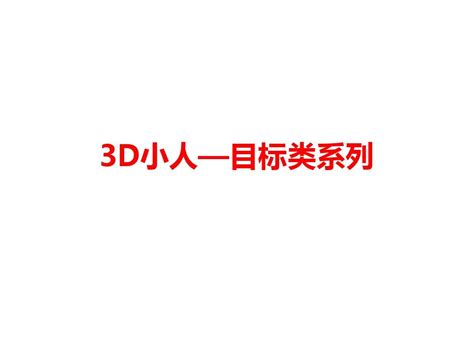 煤炭工业企业档案分类及类目标识符号表_word文档免费下载_文档大全