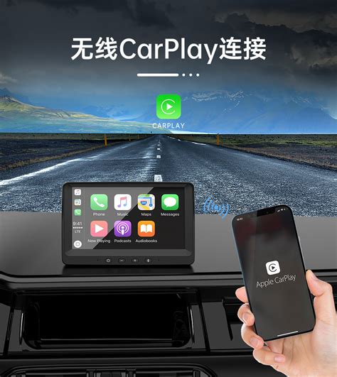 便携式Linux车机大屏无线Carplay车载智慧屏智能一体机导航非盒子-阿里巴巴