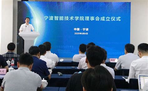 峰讯——哈工大宁波智能装备研究院揭牌，宁波又添创新“发动机” - 知乎