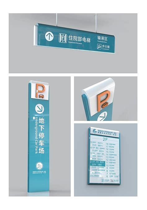 深圳导视设计公司推出导视设计&文化墙设计 - 橙象