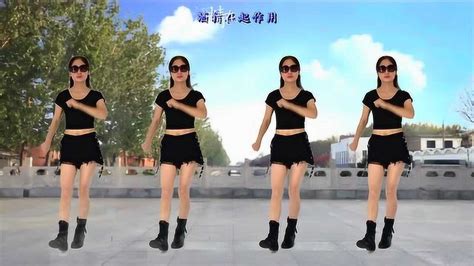 16步动感步子舞《社会摇》经典流行曲简单易学真带劲附分解_腾讯视频
