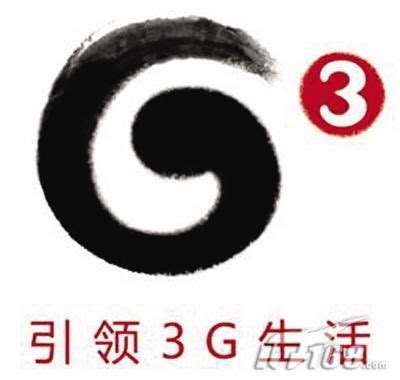 中国联通逐渐关闭2G、3G？官方回应称：将协助2G用户向3G、4G升级_天极网