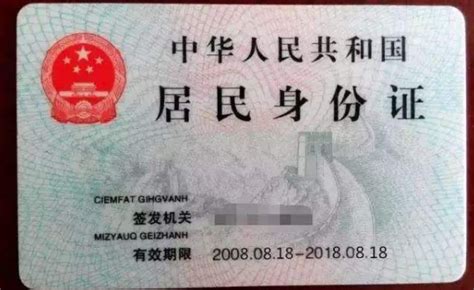 湖北省身份证号开头数是多少-百度经验