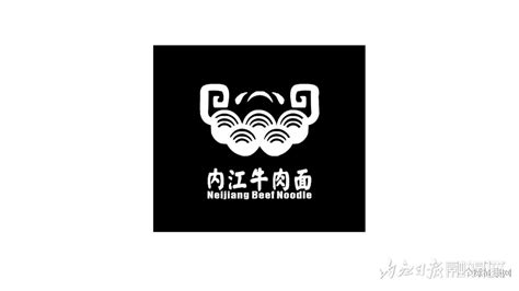 内江设计图__海报设计_广告设计_设计图库_昵图网nipic.com