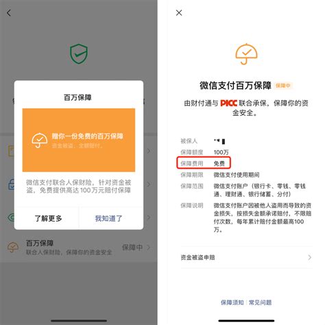 app微信支付失败，[payment微信:-2]User canceled,如何解决? | 微信开放社区