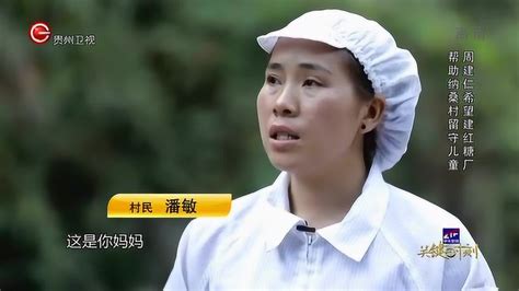 共饮一江水 父母感染不幸离世，姐妹二人相依为命_高清1080P在线观看平台_腾讯视频