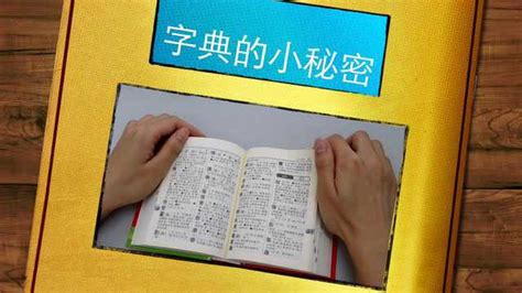 新华字典汉语拼音音节索引表(第11版)