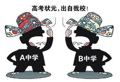 重庆禁止公办普通高中招收复读生 禁止宣传复读