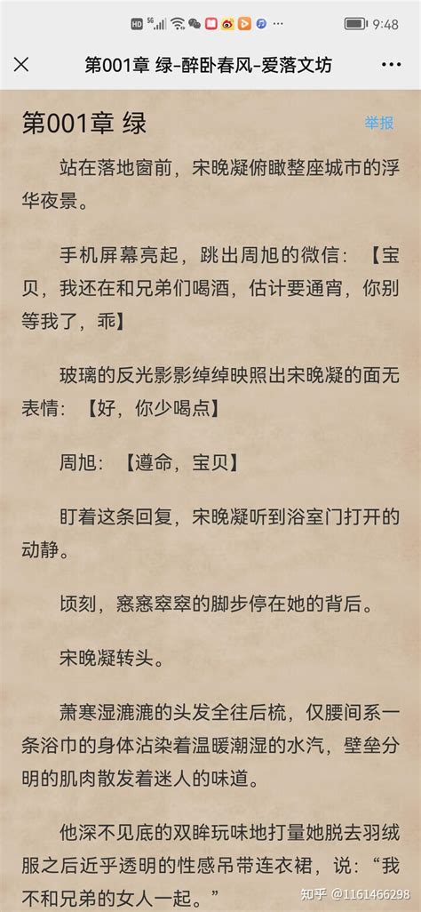 阮幺幺萧祈之小说完整版在线全文免费阅读-雅鱼文学