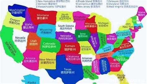 美国各州分布图图片