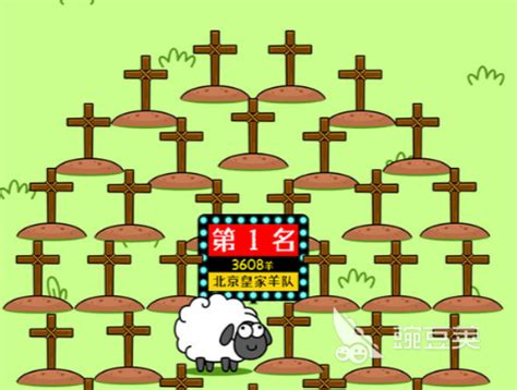 羊了个羊游戏下载安卓版 官方正版下载地址介绍_豌豆荚