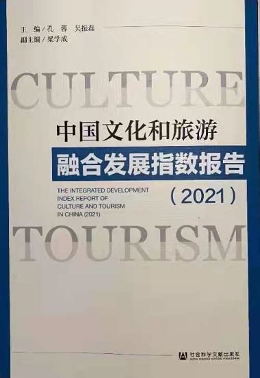 成渝新经济周报第52期：数字经济助推农商文旅体融合发展_华西都市报-华西都市网