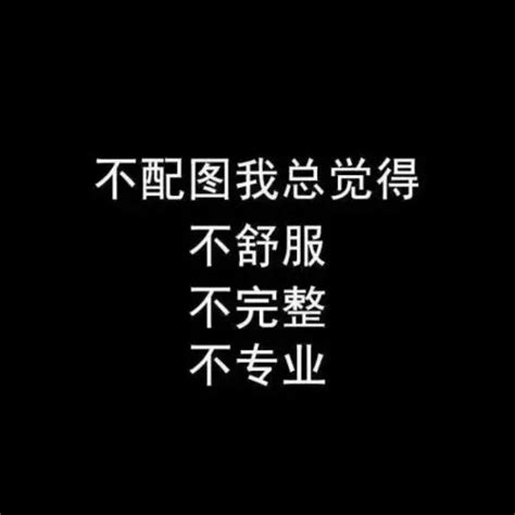凑图可爱图片