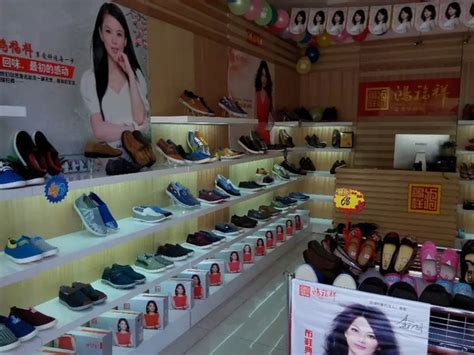 贺：甘肃张掖市鸿福祥老北京布鞋专卖店正式开业！_鸿福祥老北京布鞋
