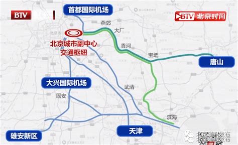滨州开往北京客运列车确定为K1786次 时刻表公布|列车|终点站_凤凰资讯
