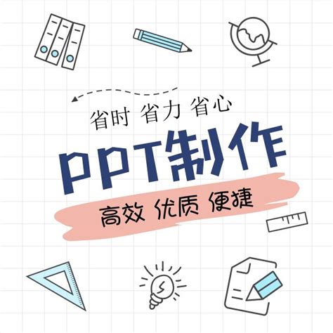 深圳PPT模板_深圳PPT模板下载_熊猫办公