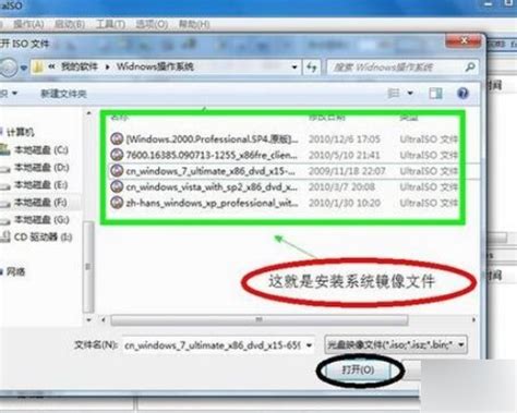 UltraISO怎么用之使用软碟通UltraISO如何烧录windows 2012r2和Centos系统到U盘_软碟通记录window-CSDN博客