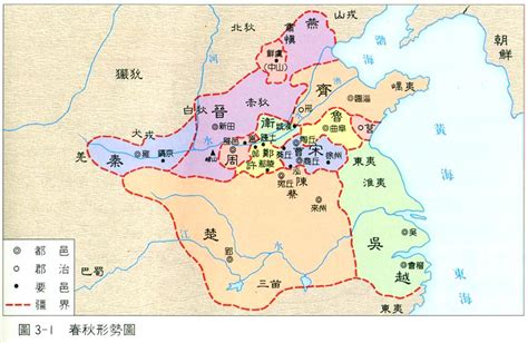 战国时期地图图片