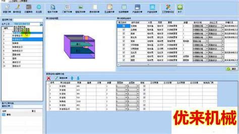 选择合适雕刻机主轴