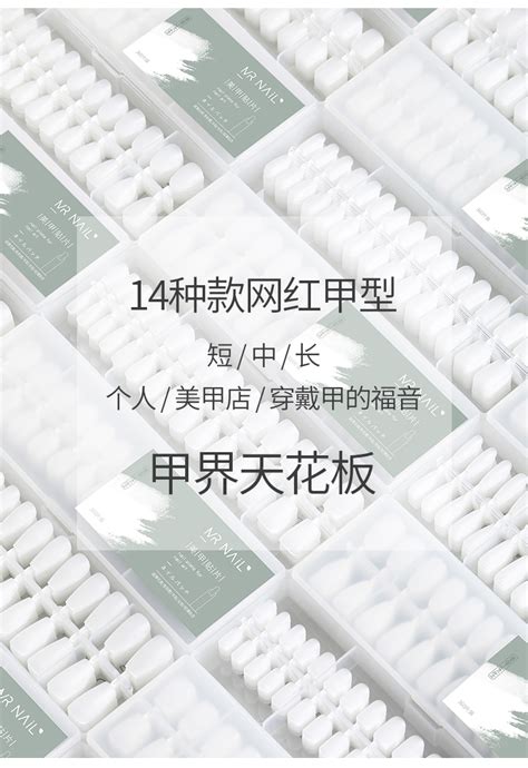 【07】S码新娘甲假指甲贴片穿戴甲美甲光疗甲指甲片-淘宝网