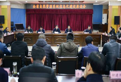 江西省首次自然资源信息化座谈会在萍乡市举行 | 赣州市自然资源局