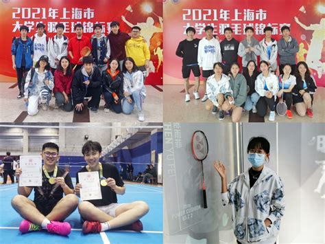 交大阳光女排和男排分别夺得2021上海市大学生排球联赛冠军和亚军-交大体育