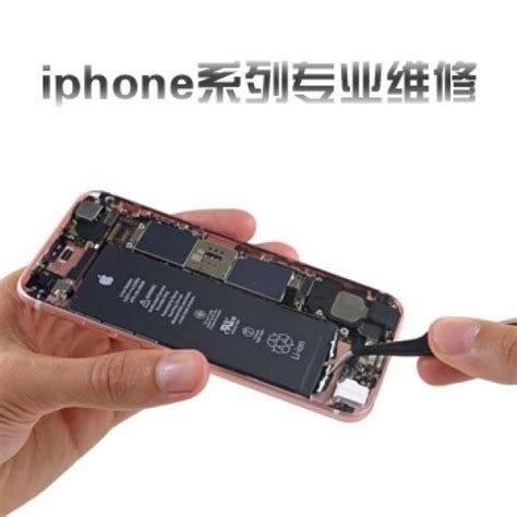 上海苹果售后预约维修_iphone手机售后维修点_上海苹果客户维修服务中心