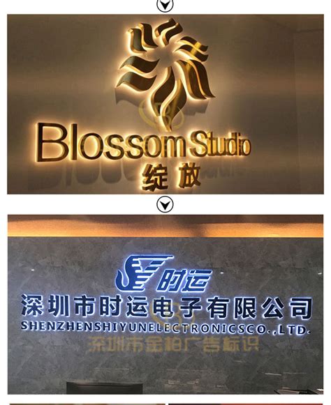 郑州高新区公司名称牌xdbs-0003_办公楼宇标识标牌_来吧标识标牌