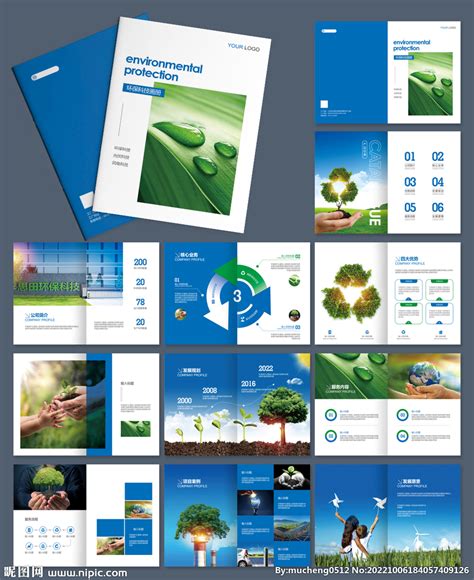环保科技公司VI设计|平面|品牌|观视设计_原创作品-站酷ZCOOL