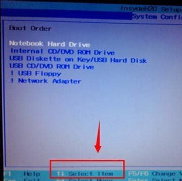 惠普ProBook430笔记本如何通过bios设置u盘启动_u启动