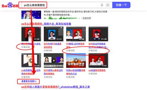 抖音短视频seo搜索排名优化，实体商家如何通过短视频精准引流实操课 - 错分资源网