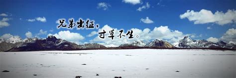 川藏线国道318沿途风光,高山丘壑,自然风景,摄影,汇图网www.huitu.com