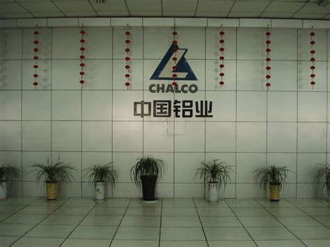 中国铝业设计图__企业LOGO标志_标志图标_设计图库_昵图网nipic.com