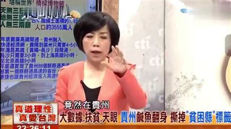 台湾节目：解放军用“人海战术”抗洪，情怀伟大非常辛苦_腾讯视频