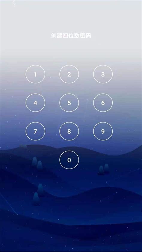 一键手机应用软件锁app下载-一键手机应用软件锁软件v4.2.0923 安卓版 - 极光下载站
