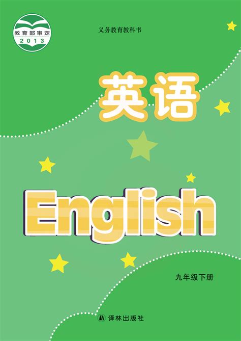 学初中英语学习新概念英语1同步练习A+B资料 - 惠券直播 - 一起惠返利网_178hui.com