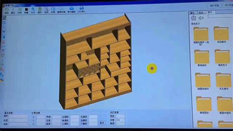 海迅家具设计生产系统-极速4.0系列-学习视频教程-腾讯课堂