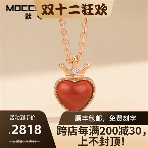 福禄/18K彩金钻石吊坠（不含链）【多少钱 图片】-我爱钻石网