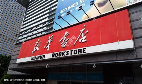拥有1400家连锁店的日本茑屋书店带来的新零售启示 - 知乎