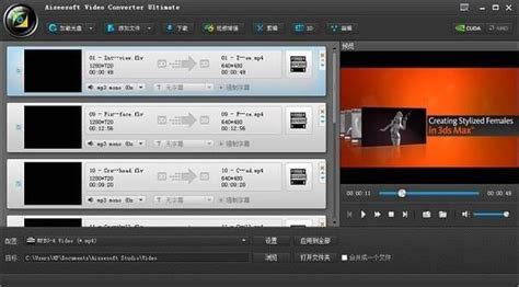 Aiseesoft Video Converter下载-Aiseesoft Video Converter免费版下载video-软件爱好者