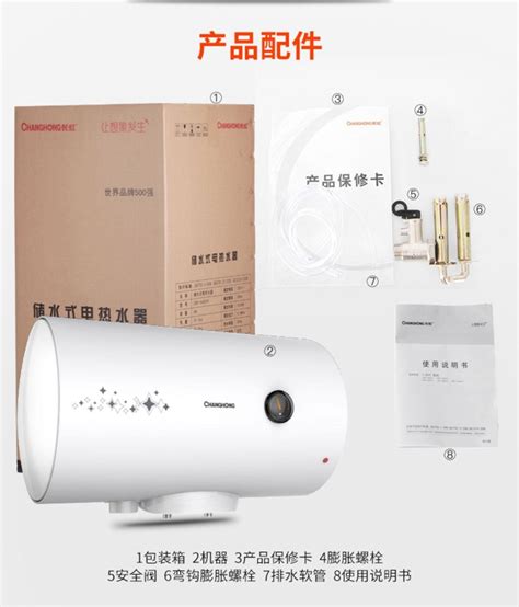 ZSDF-Y40J30F 储水式电热水器40升厨房热水器防电墙