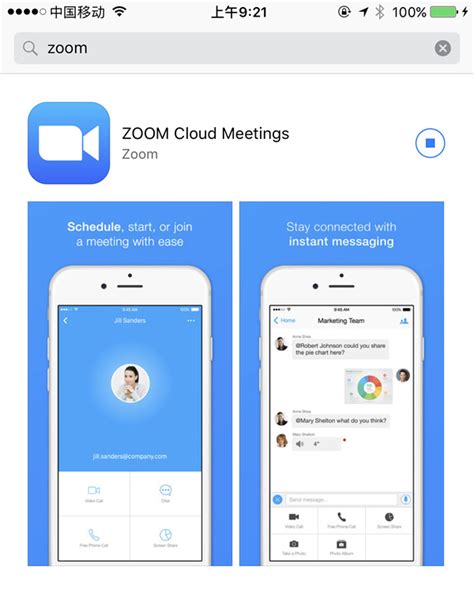 Zoom Cloud Meetings下载-ZoomCloudMeetings安卓版app下载免费安装-超分手游网